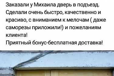 Отзыв 2